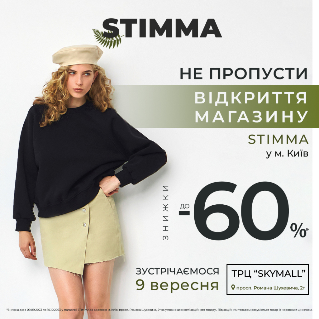 stimma_photo.jpg