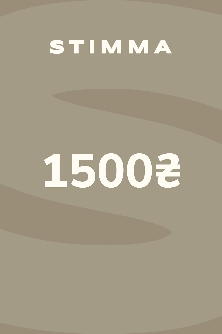 Подарочный сертификат 1500, фото 1 