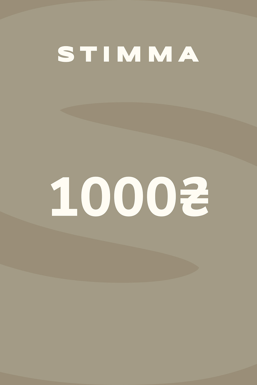 Подарочный сертификат 1000, фото 1 