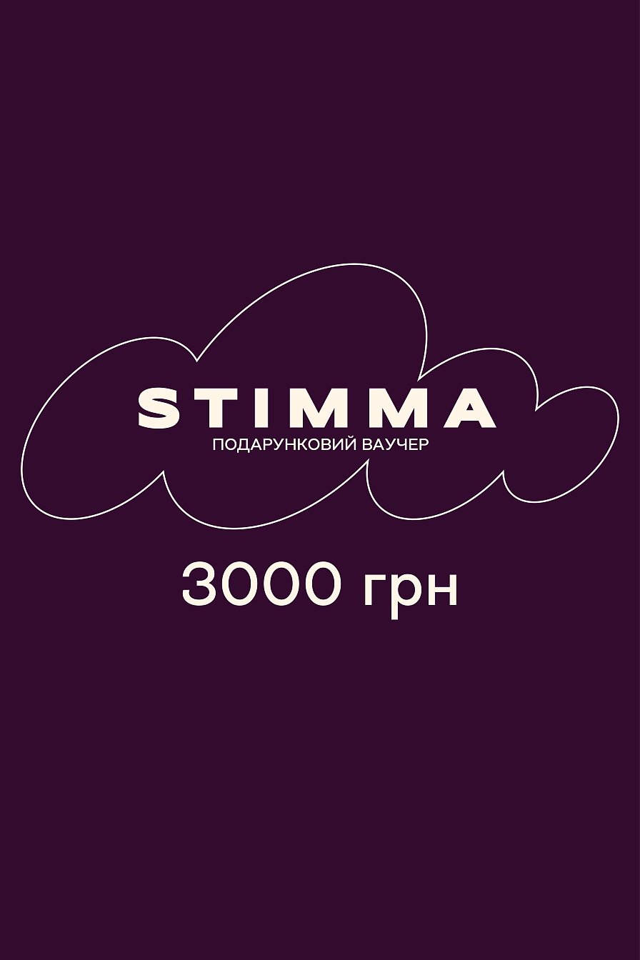 Подарунковий онлайн-ваучер 3000, фото 1 