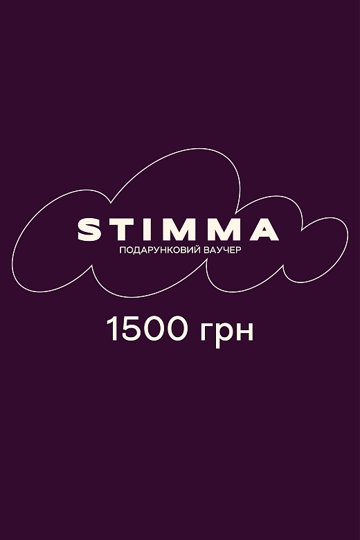 Подарунковий онлайн-ваучер 1500, фото 1