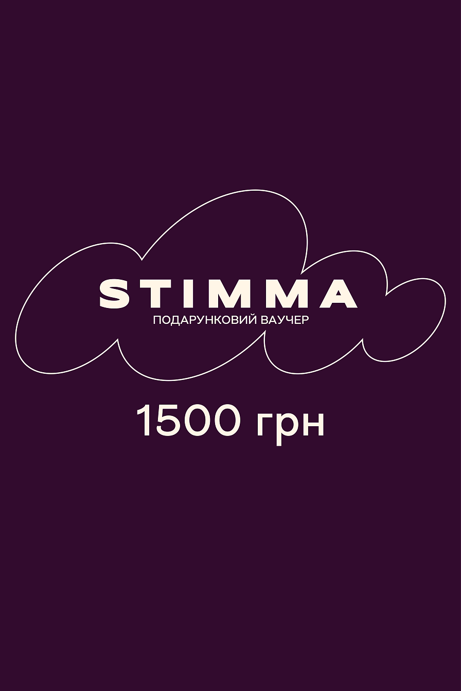 Подарунковий онлайн-ваучер 1500, фото 1 