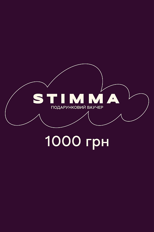 Подарунковий онлайн-ваучер 1000, фото 1